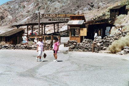 Saturday 6 August 1988   We wake late, breakfast late and sleepily drag ourselves back into the cars and drive down I15 south. We're back in California and take a break at the Calico Ghost Town.