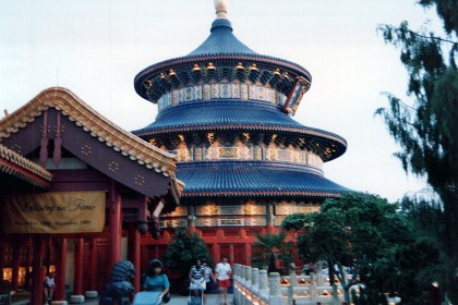 The temple in the China Pavillion. We watch a "Wonders of China" a 360° circle vision presentation