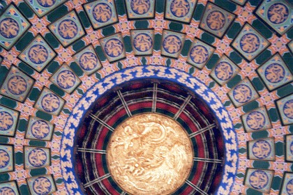 Inside the dome of the temple