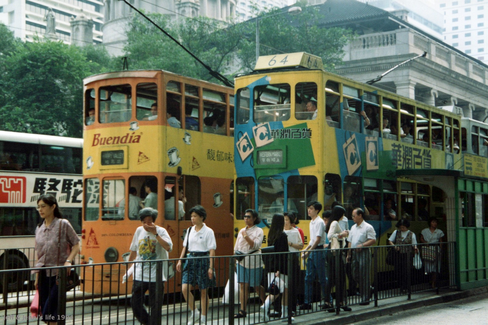 1994 HongKong 0011 a