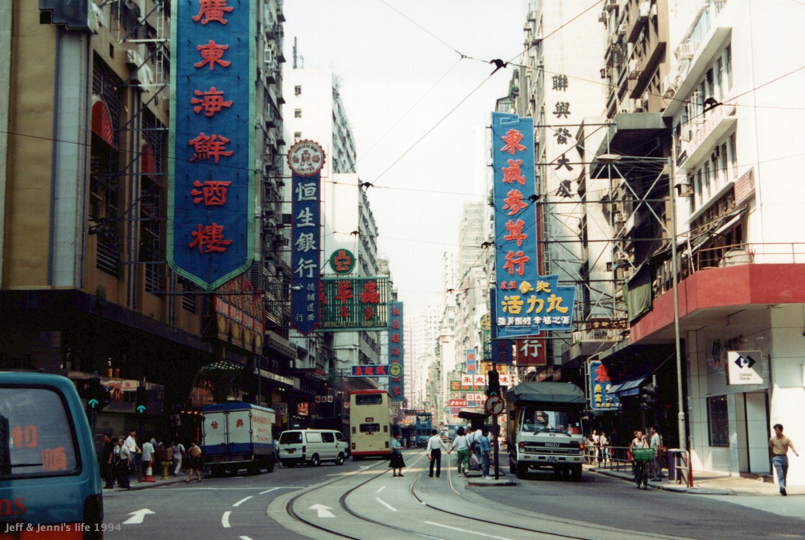 1994 HongKong 0012 a