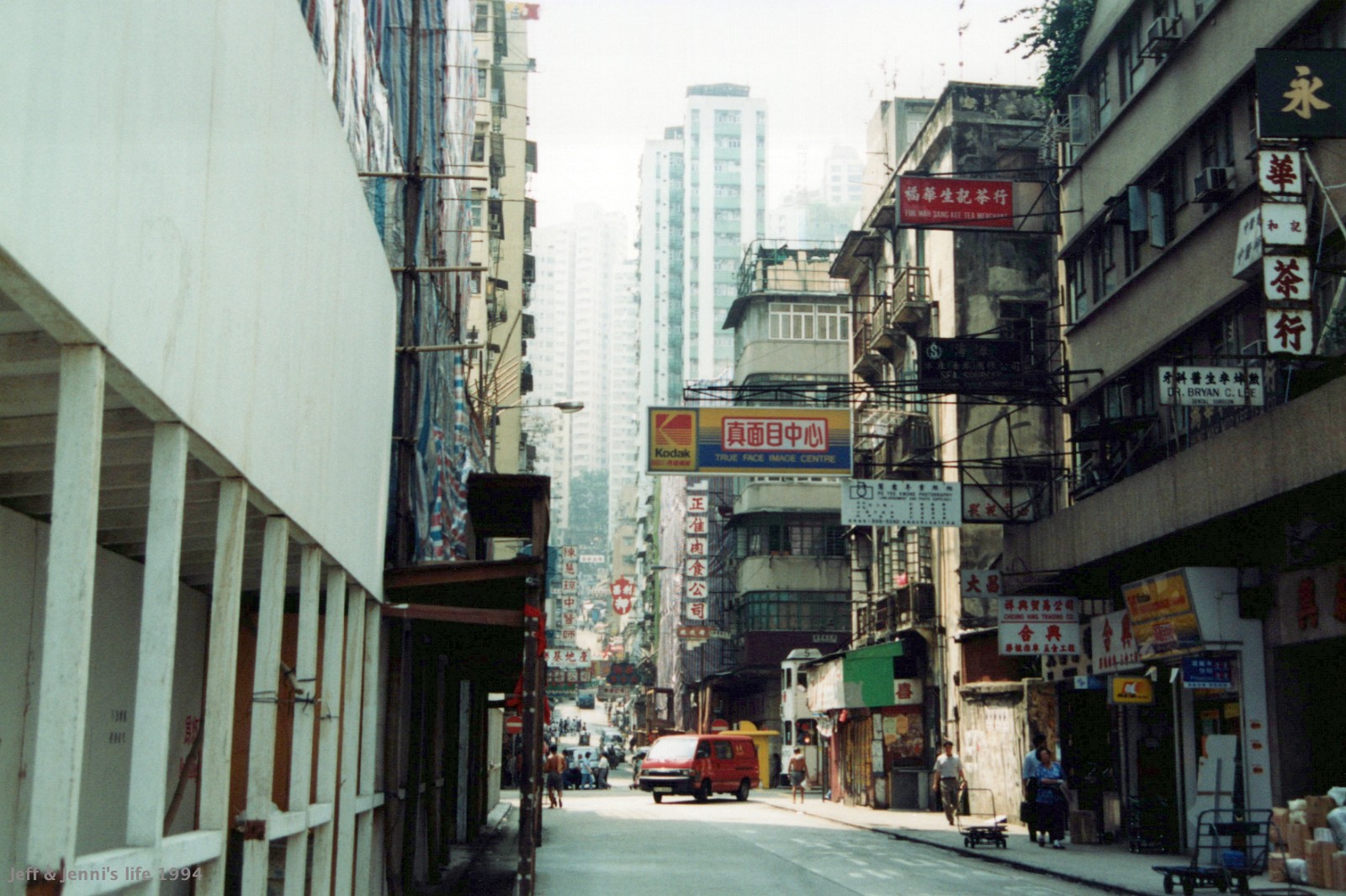 1994 HongKong 0013 a