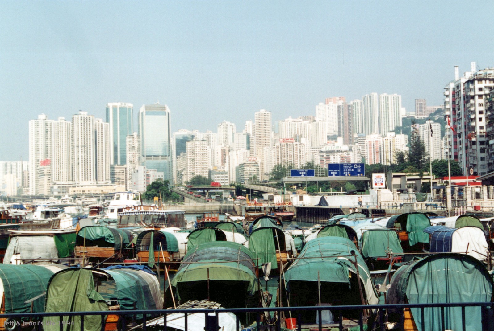 1994 HongKong 0022 a