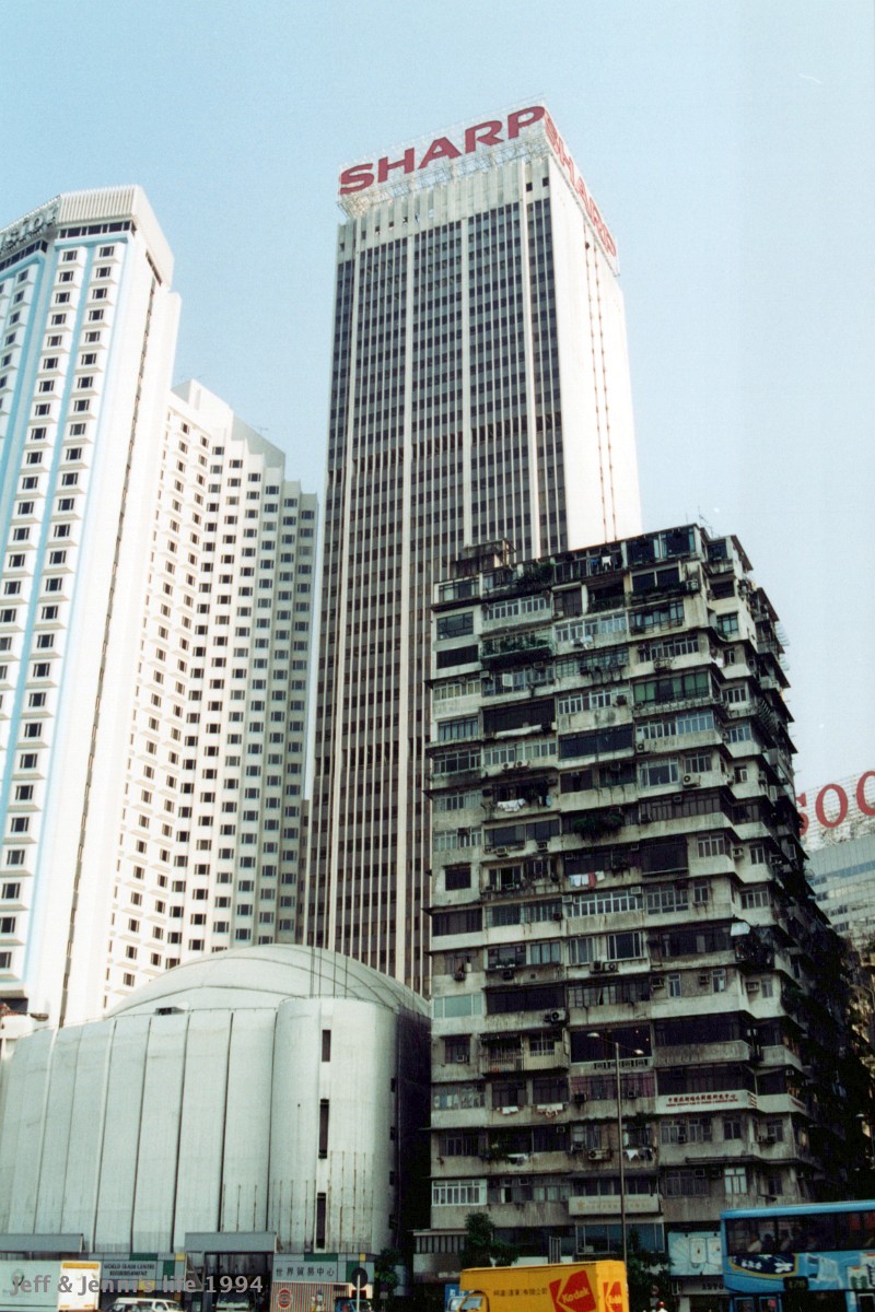 1994 HongKong 0023 a