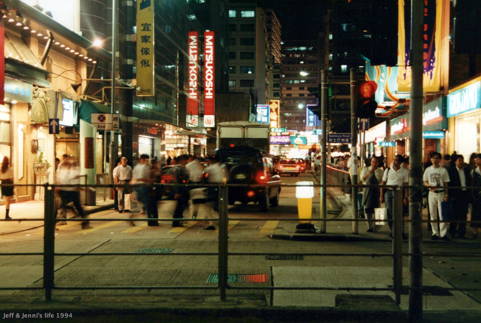 1994 HongKong 0026 a