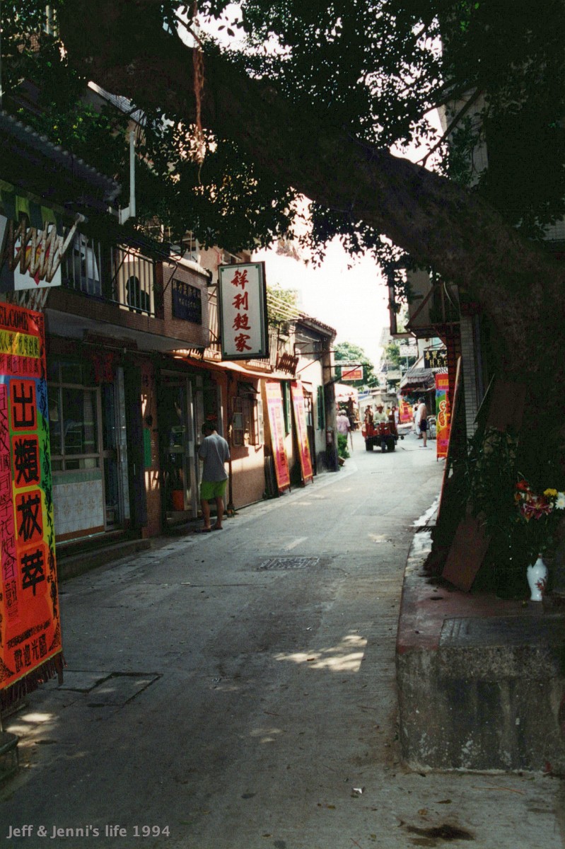 1994 HongKong 0035 a