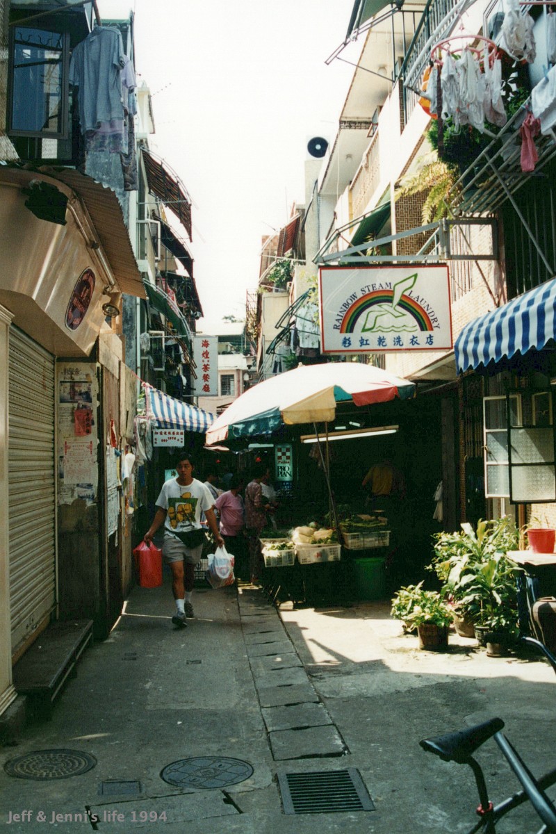 1994 HongKong 0036 a