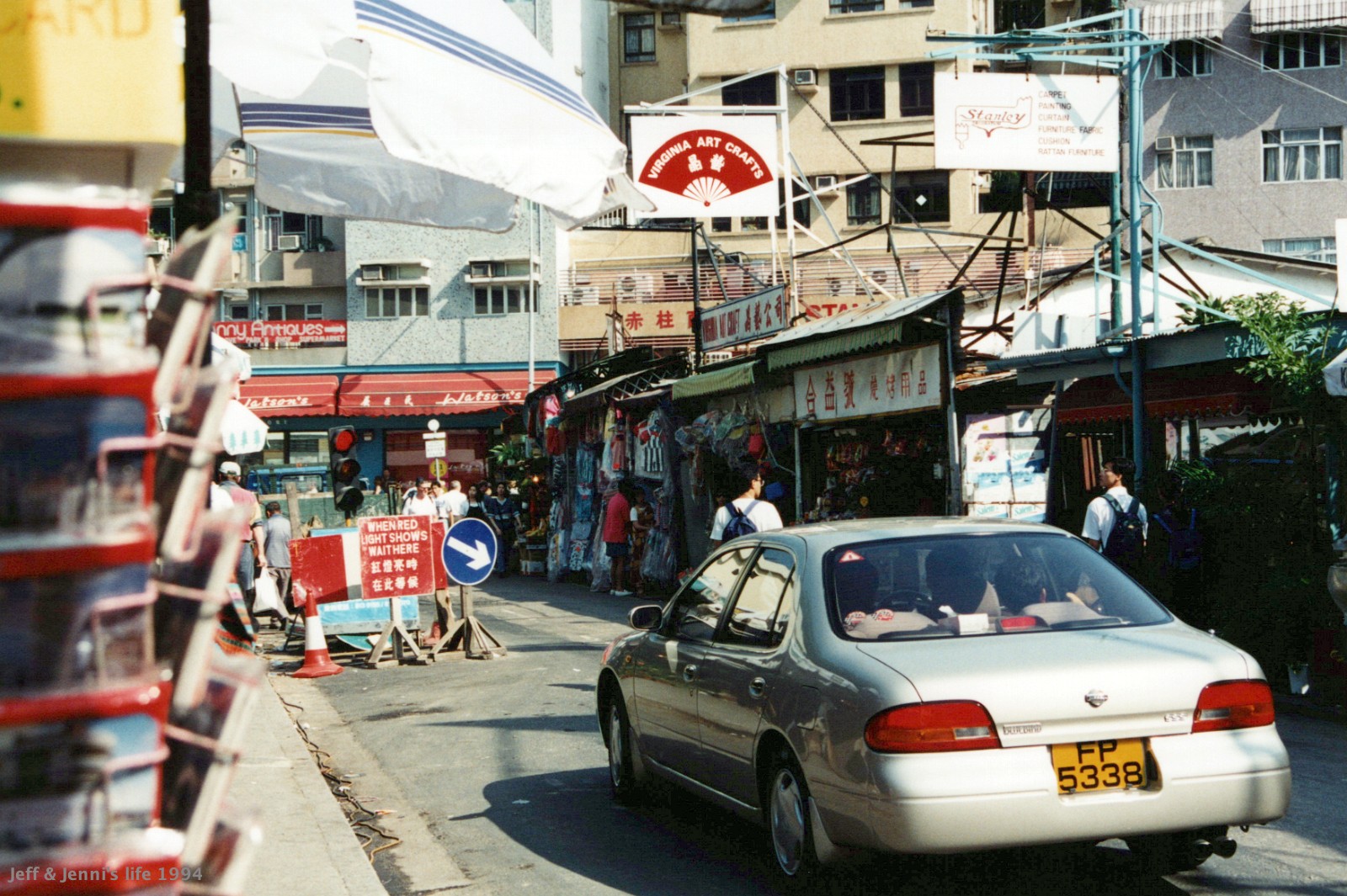 1994 HongKong 0042 a