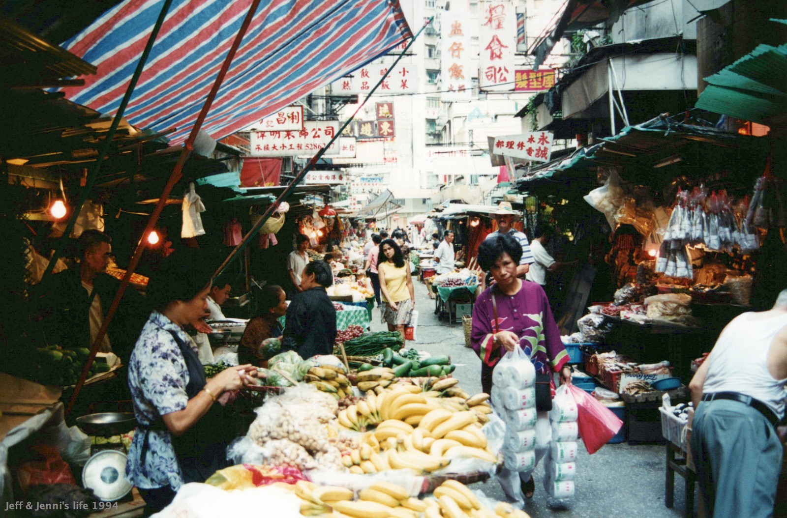 1994 HongKong 0044 a