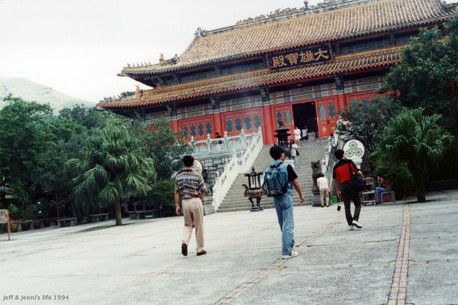 1994 HongKong 0065 a