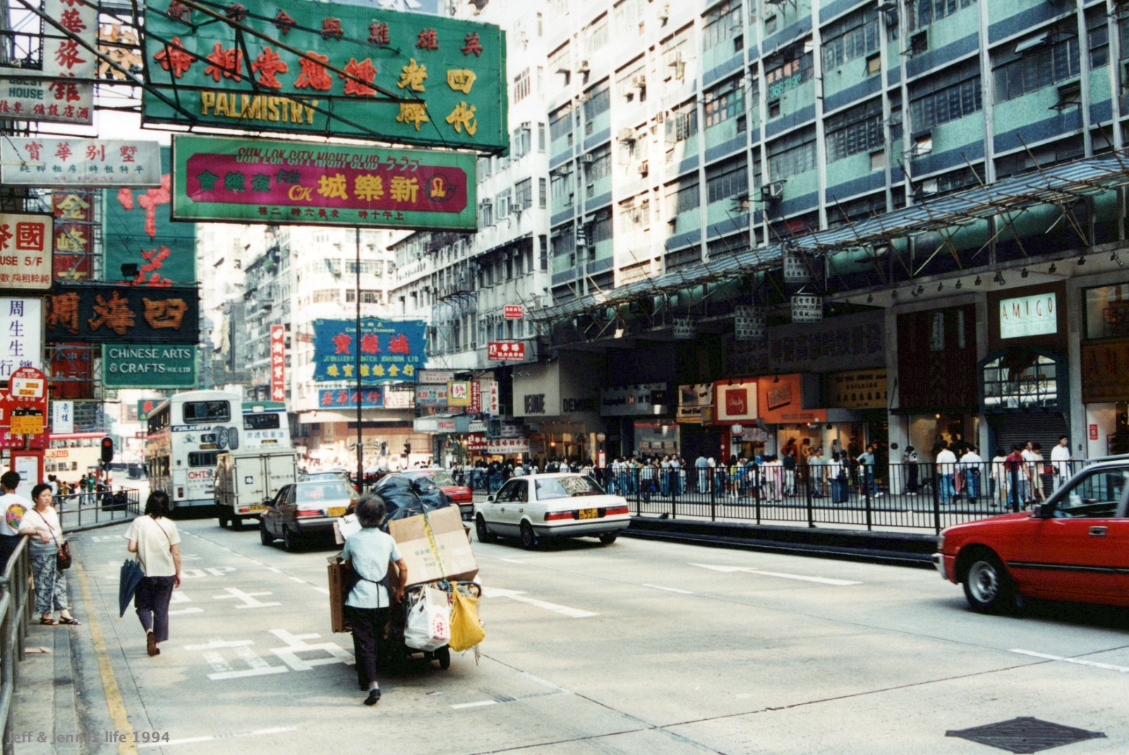 1994 HongKong 0069 a