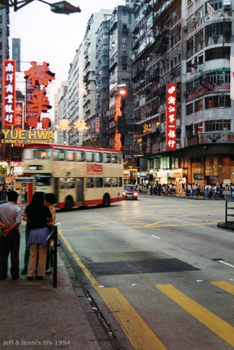 1994 HongKong 0072 a