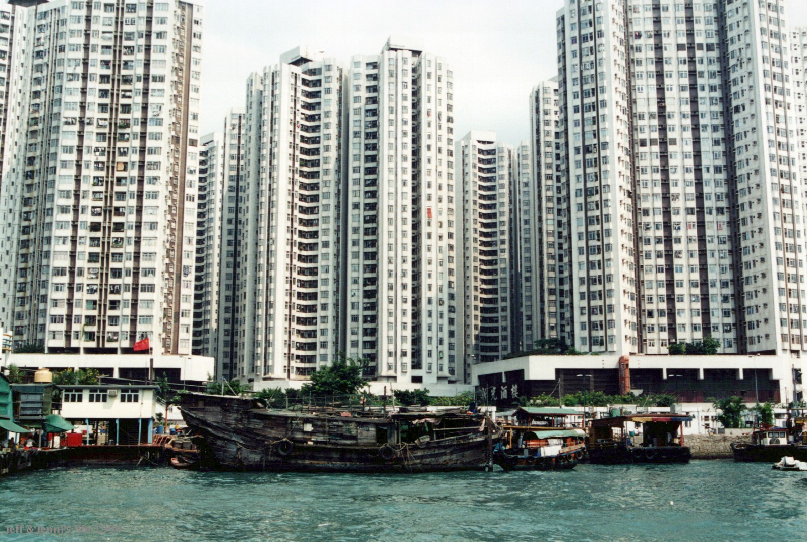 1994 HongKong 0082 a