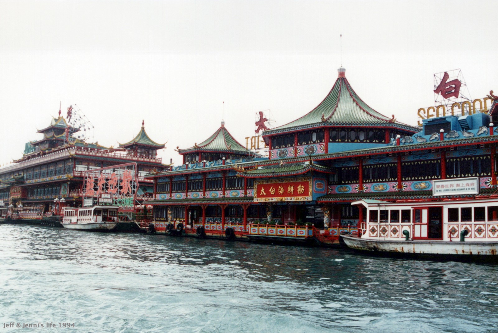 1994 HongKong 0086 a