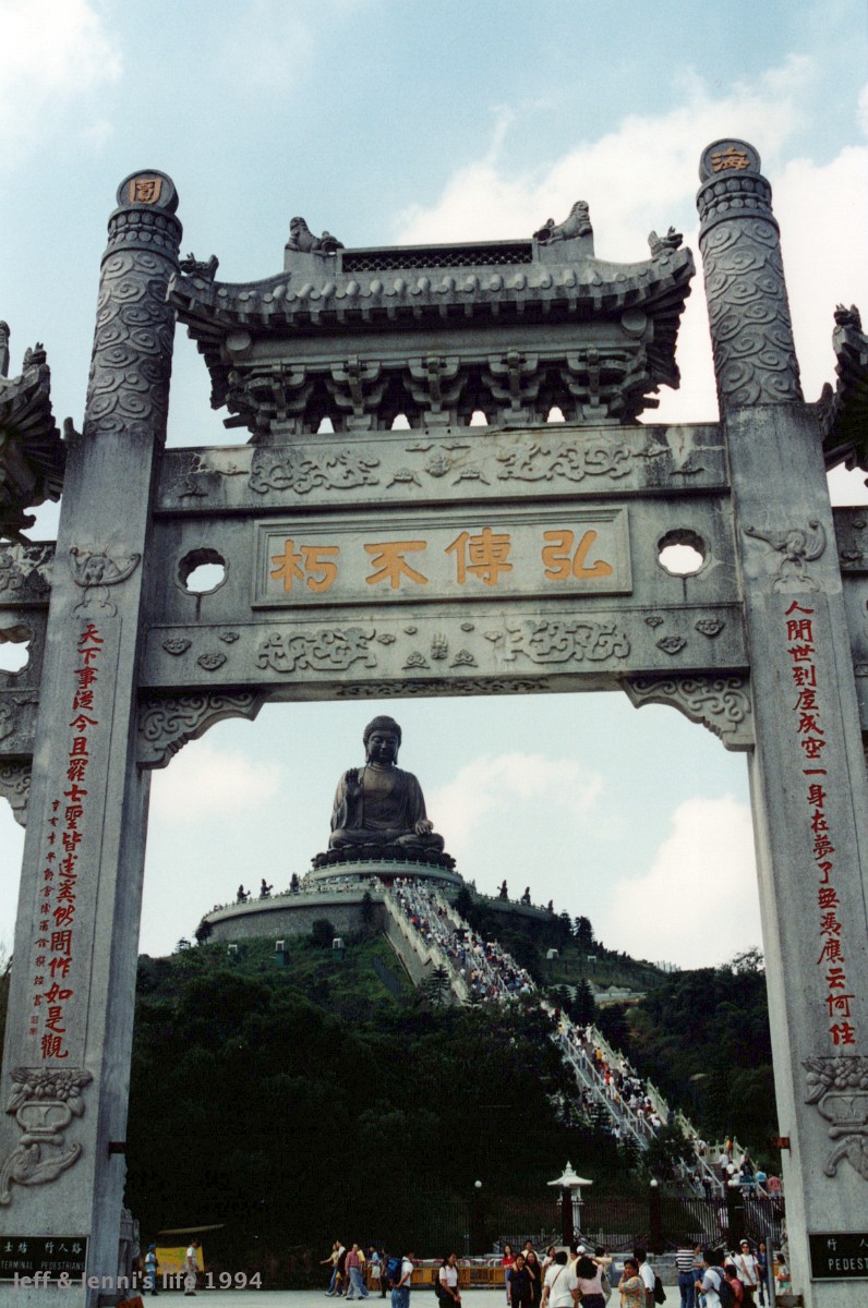 1994 HongKong 0097 a