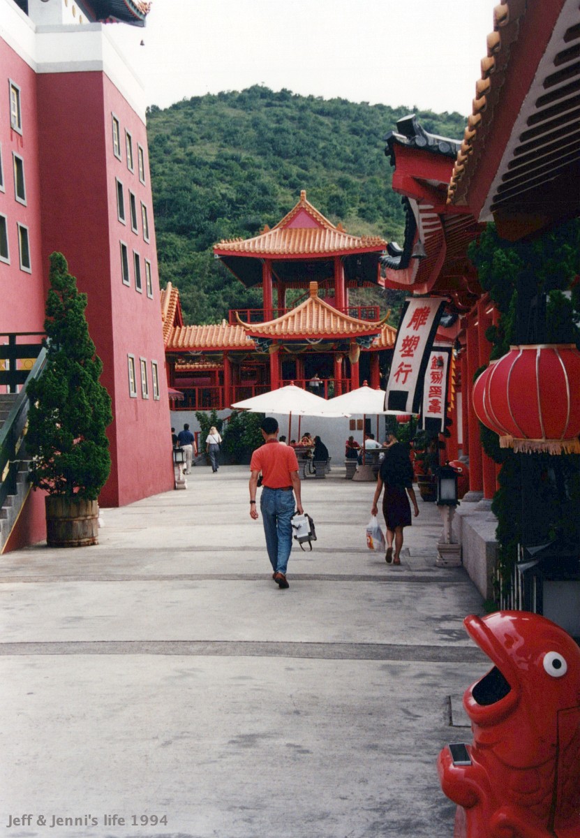 1994 HongKong 0123 a