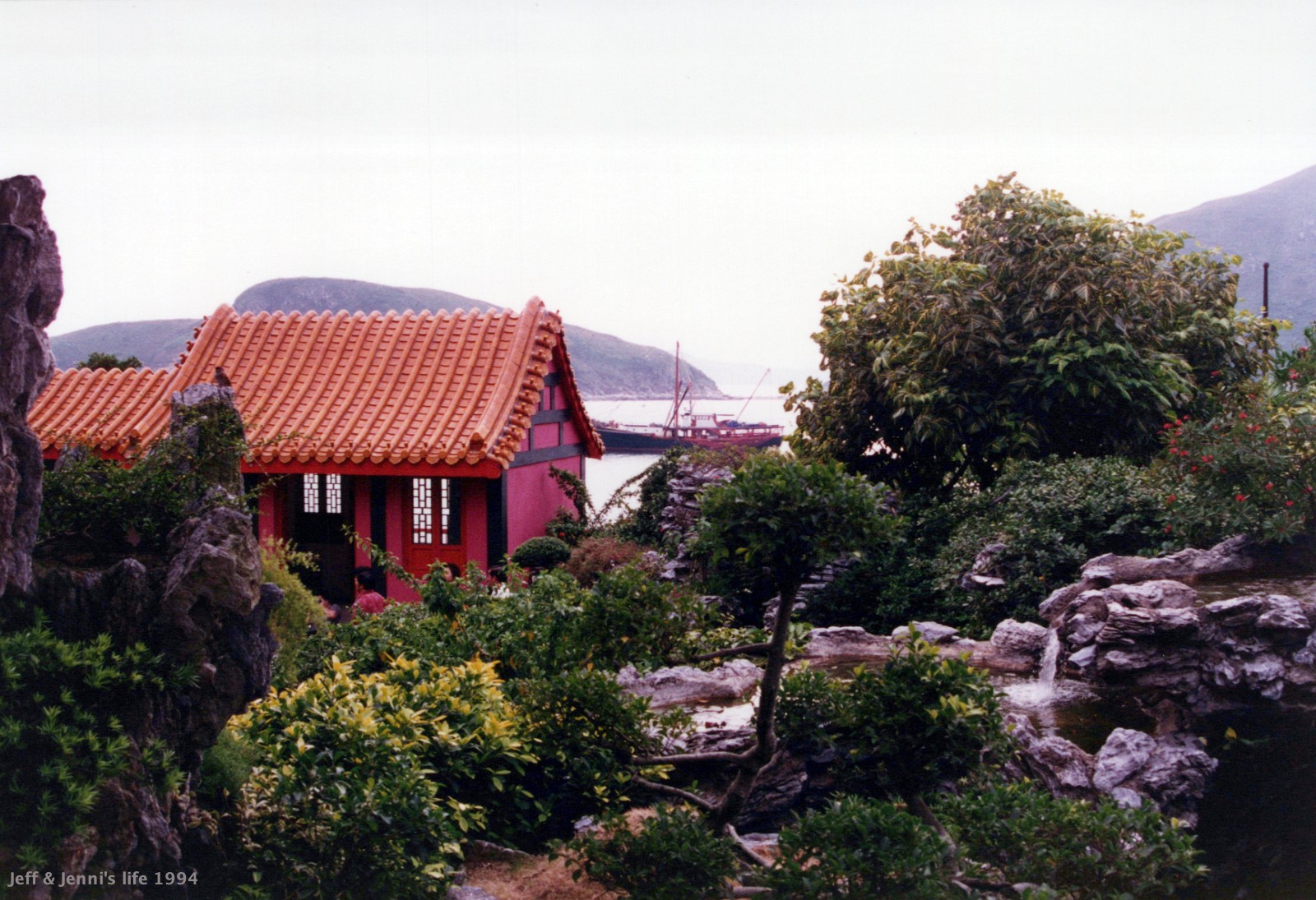 1994 HongKong 0126 a