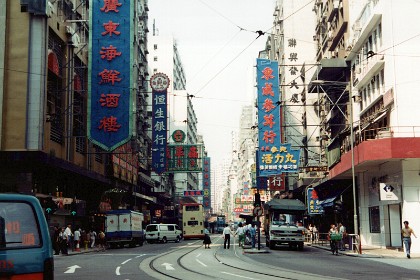 1994 HongKong 0012 a