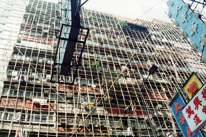 1994 HongKong 0014 a