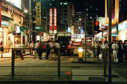 1994 HongKong 0026 a