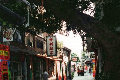 1994 HongKong 0035 a