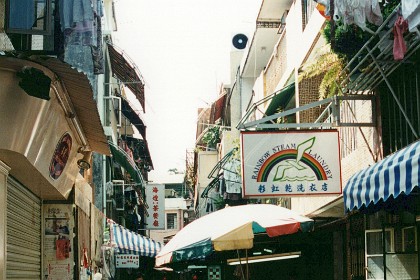 1994_HongKong_0036_a.jpg