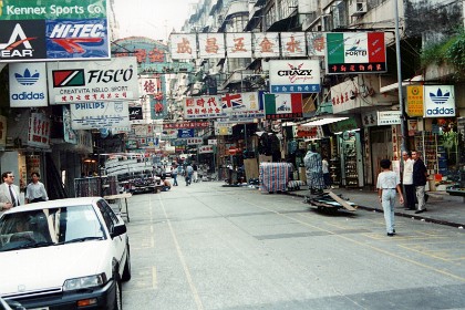 1994_HongKong_0071_a.jpg