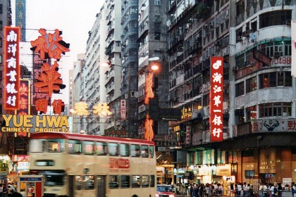 1994_HongKong_0072_a.jpg