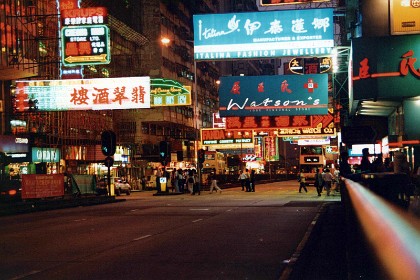 1994 HongKong 0073 a