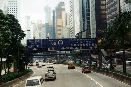 1994 HongKong 0077 a