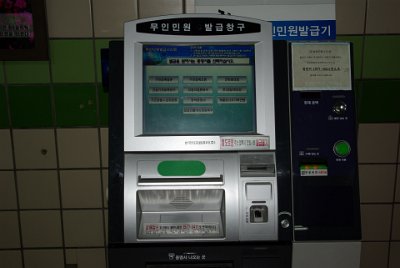 Thursday 10 June, 2010  We need to catch a train to Gyeongbokgung subway station  to  see the palace but we are confronted with this ticket machine. : Seoul